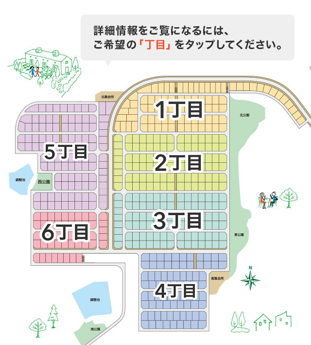 詳細情報をご覧になるには、 ご希望の「丁目」をクリックしてください。